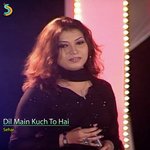 Sehar Songs MP3 Download